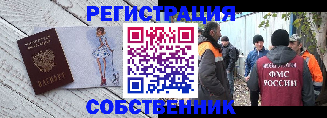 регистрация для дет. сада в Козловке